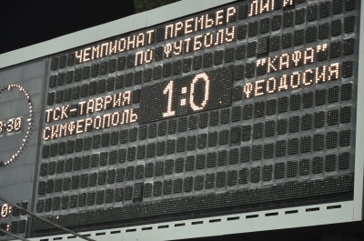 «ТСК-Таврия» одержала победу над феодосийской «Кафой»